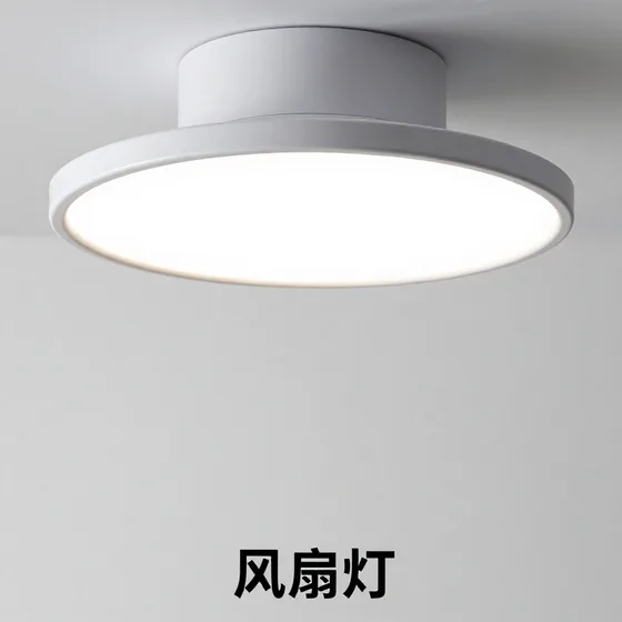 风扇灯
